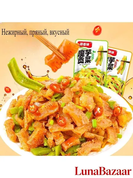 Конжак Гунцай 20/40 упаковок, готовый к употреблению, хорошо сочетается с рисом, хрустящая вегетарианская еда в китайском стиле, закуска, которая утоляет голод во время просмотра сериала