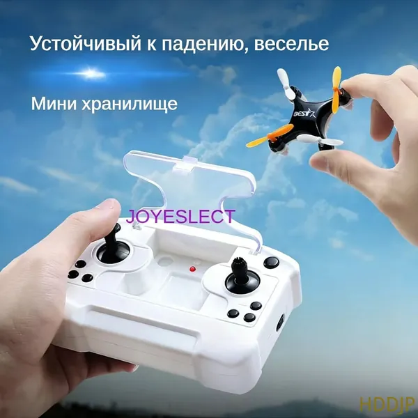 Складной игрушечный самолетик с беспроводным дистанционным управлением