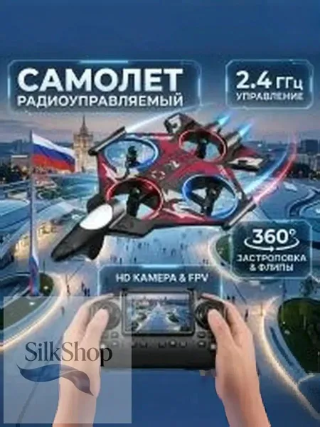 Радиоуправляемый самолет с камерой и экраном - Летающая модель с удержанием высоты для съемки и трюков на 360 в подарок мальчику