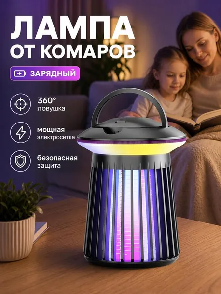 Очиститель воздуха LIG1148@#ZDKF2444