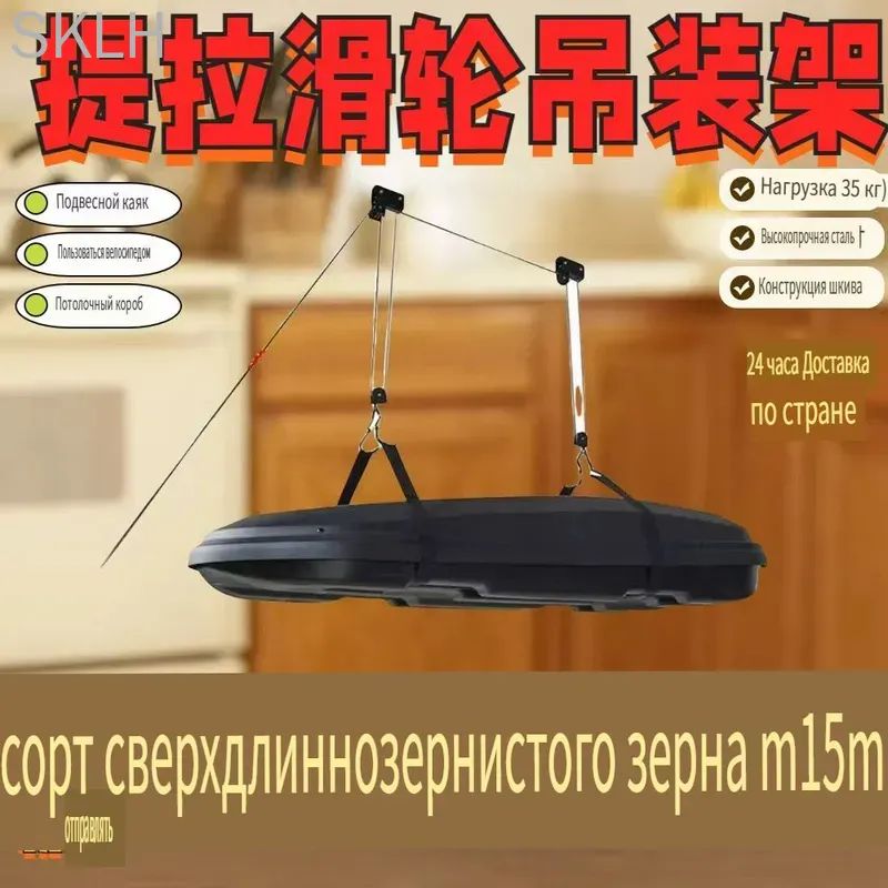 Система хранения гаражная