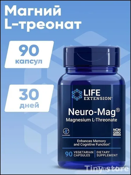 Neuro-Mag, L-треонат магния, Neuro-Mag Magnesium L-Threonate, Life Extension, 90 вегетарианских капсул