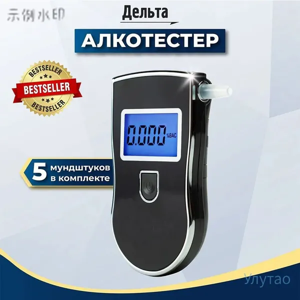 Аксессуары для алкотестера - Сенсор для алкотестера, измерение: 5 сек., погрешность 0.1%, 1 шт.