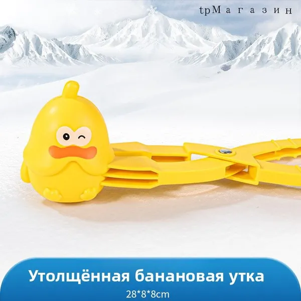Снежный шар, диаметр 28 см