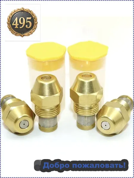 Форсунка дизельная Danfoss 60S 1.25