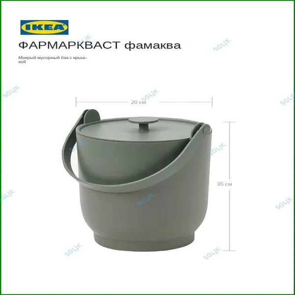 IKEA Корзина для бумаг, 4 л