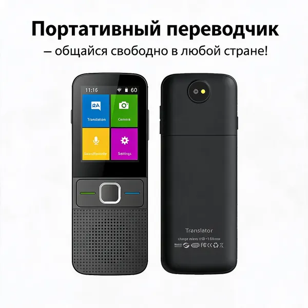 5" Электронная книга T10pro, черный