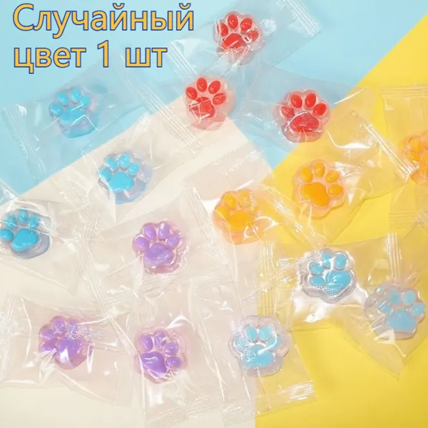 Маленький подарок-мялка в виде лапки кота, карманная игрушка для релакса