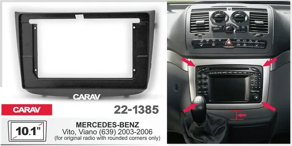 Переходная рамка для андроид магнитолы 10.1 дюймов для MERCEDES-BENZ Vito, Viano (639) 2003-2010 (подходит только для автомобилей с оригинальной магнитолой со скругленными краями)