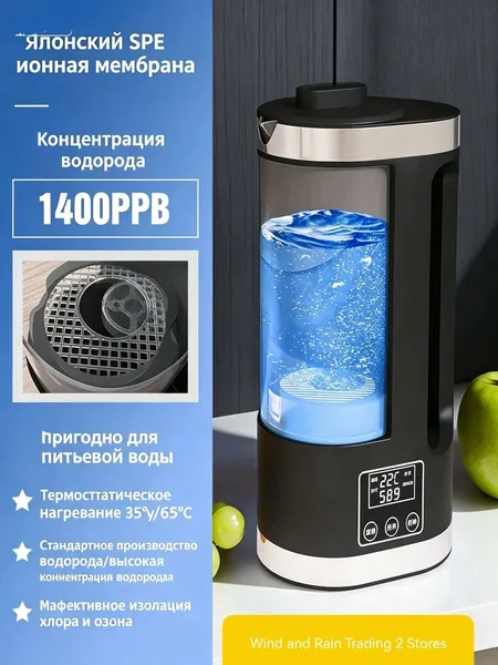 Антиоксидантный водородный генератор для улучшения метаболизма, популярная модель на 1800 мл с питанием от сети 220 В и европейской вилкой, не предназначенная для кипячения или сырой воды