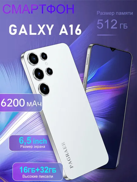 Смартфон Samsvng Galxy A16, Российская версия Смартфон , сеть 4G,телефон андроид, 6,8 дюйма, большой экран высокой четкости, гибкая камера, быстрая зарядка, мощное игровое устройство, phone 17, аккумулятор большой емкости EU Ростест (EAC) EU 1/512 ГБ, Nano-SIM, слоновая кость