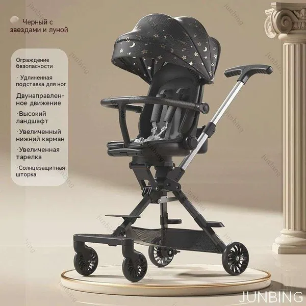 Высокая коляска-трансформер 0-6 лет, сидя/лежа, двусторонняя ручка, 7 кг, до 50 кг
