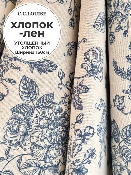 Плотная фактурная хлопково-льняная ткань с винтажными цветочными узорами XIX века в британском стиле, ширина 150 x 50 см, материал для дизайнерского шитья и домашнего текстиля DIY