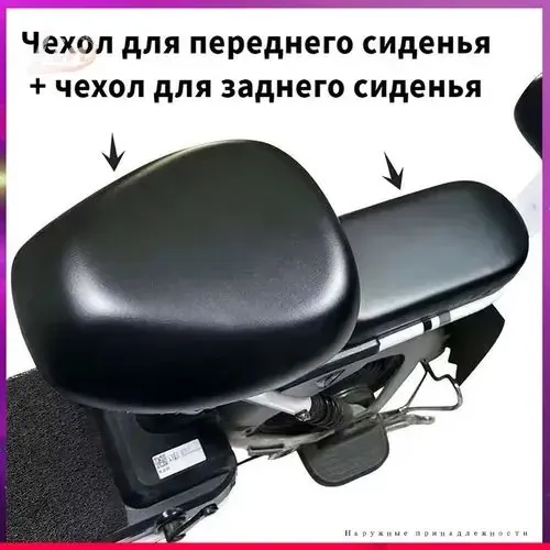 Чехол для велосипеда