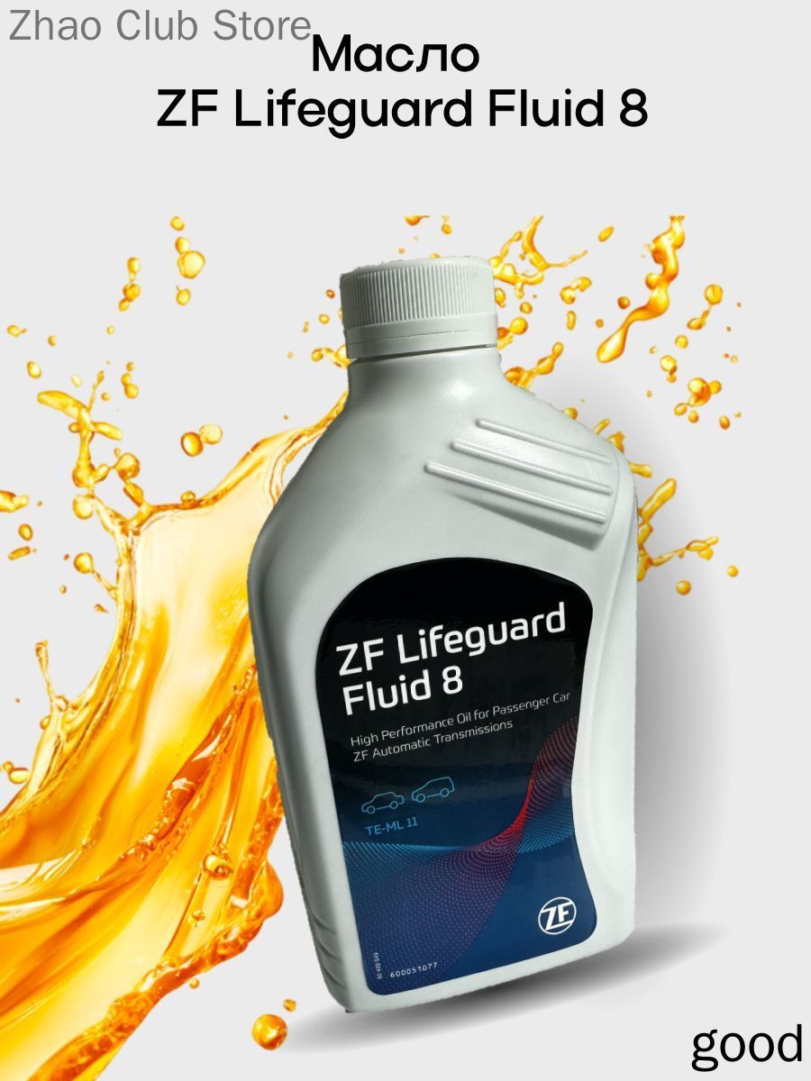 ZF Масло трансмиссионное, 1 л