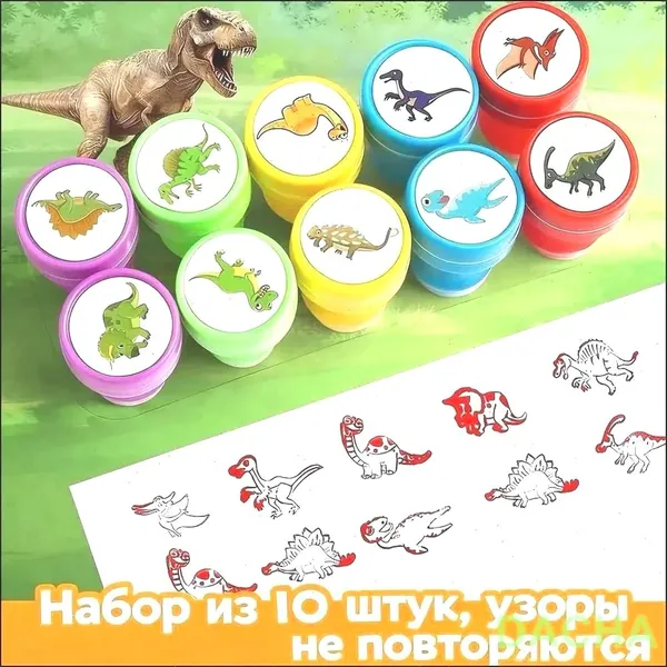Набор детских красных печатей динозавров (10 шт.): яркие, безопасные, творческие и развивающие игрушки для мальчиков и девочек, идеально подходят для семьи и детского сада, 13 x 14,5 x 2 cm
