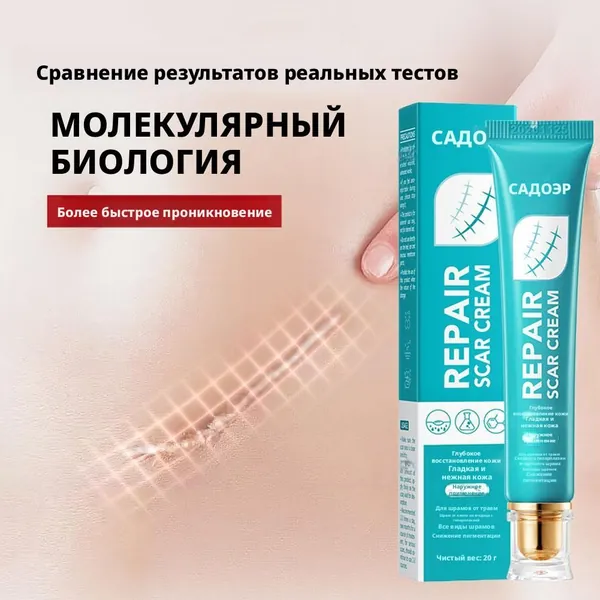 Крем от растяжек, от постакне, для осветления, восстановление, от ожогов, rejuvasil, силиконовый гель / 25 g