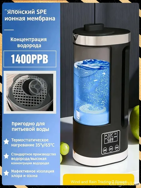 Антиоксидантный водородный генератор для улучшения метаболизма, популярная модель на 1800 мл с питанием от сети 220 В и европейской вилкой, не предназначенная для кипячения или сырой воды