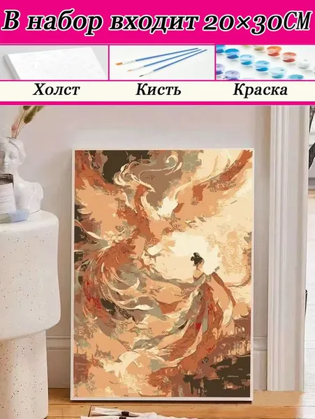 Картина по номерам, Мультипликационные персонажи 20x30 см. В комплекте: подрамник, кисти, краски. Набор для раскрашивания своими руками, готовую работу можно использовать как украшение интерьера.