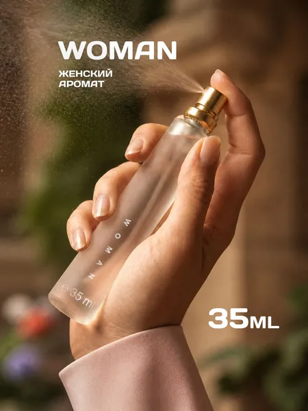 Духи WOMAN, женские, 35 мл