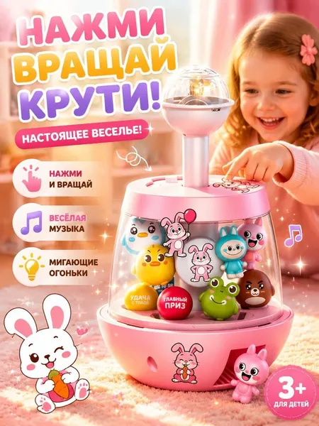 Игра-вращалка с пингвинами, свет и музыка для малышей