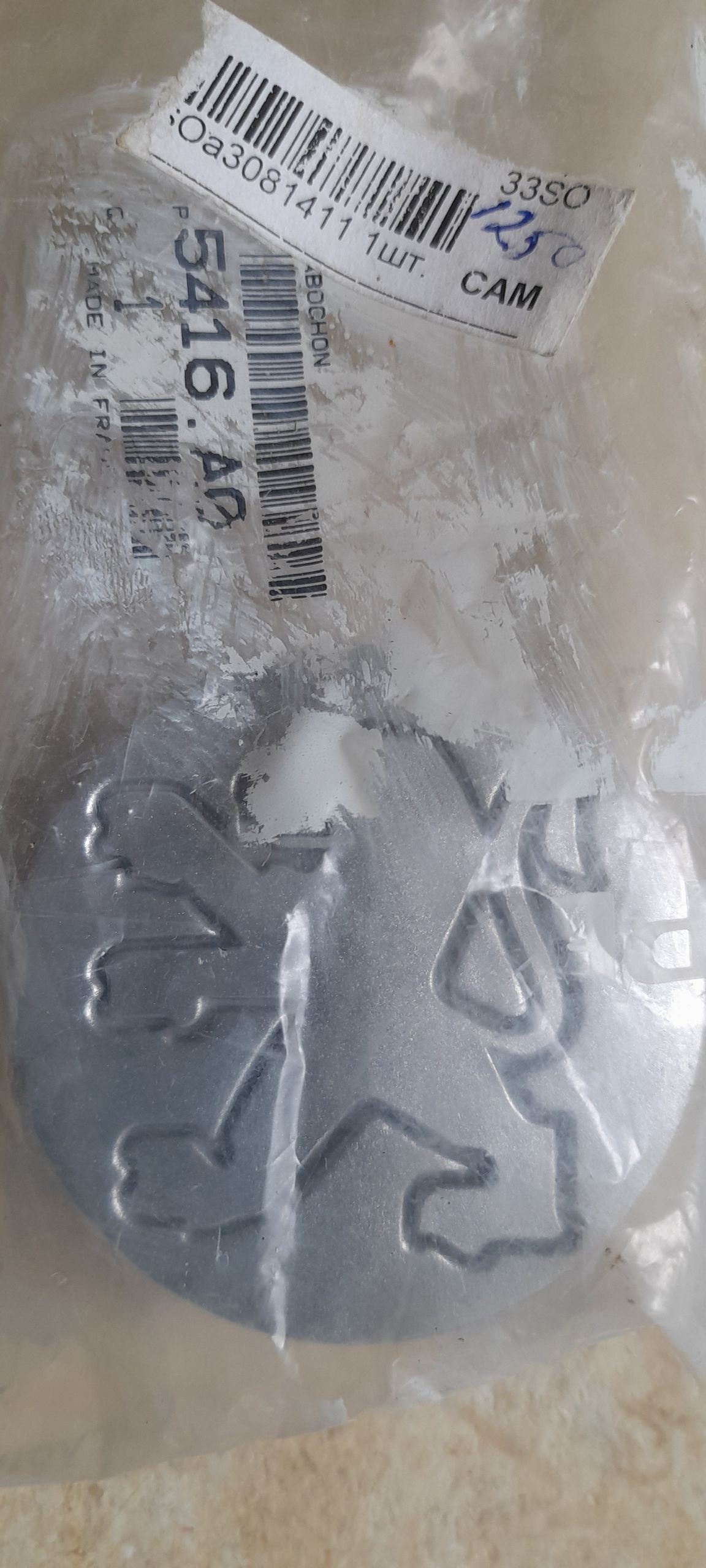 Колпаки на колеса