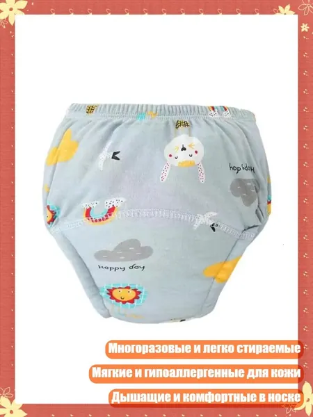 Милые трусики-подгузники для малышей с мультяшным принтом, Радужный кролик - Вес от 11 до 15 КГ
