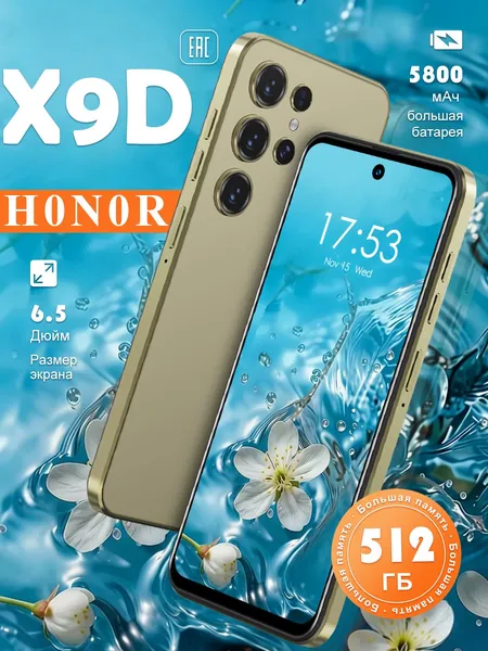 Смартфон H0N0R X9d русская версия, сеть 4g, большой 6.8-дюймовый HD-экран, противоударная и водонепроницаемая защита, мощные игровые функции, гибкие возможности фотосъемки, длительное время автономной работы, отличный подарок, сенсорный телефон,Spark,Pura70,Ростест (EAC),реалми с75 смартфон Global 12/512 ГБ, Nano-SIM, серый