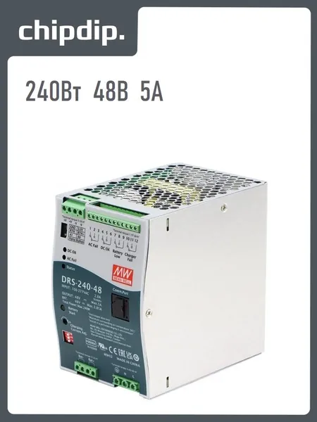 DRS-240-48, Блок питания с функцией UPS и ЗУ, 48В, 5А, 240Вт