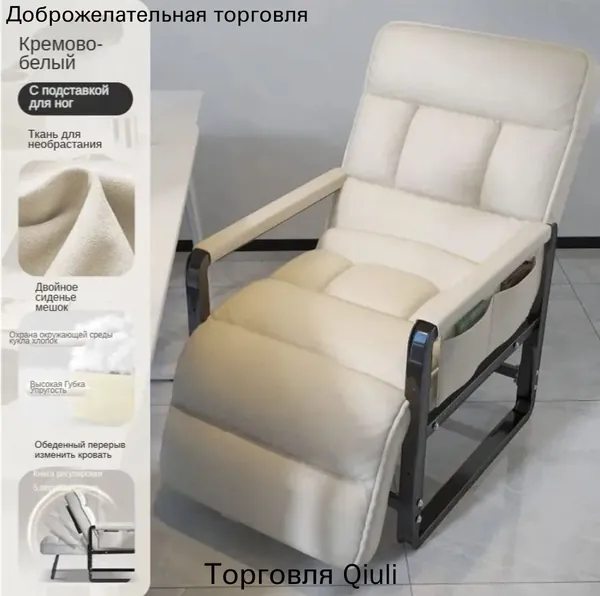Кресло , 55х45х94 см