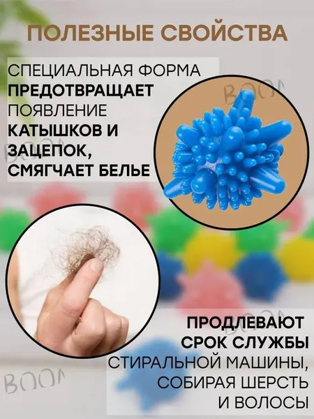 Капсулы для стирки