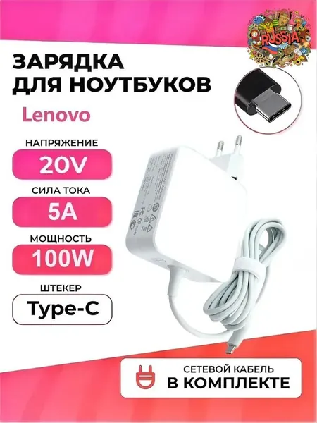 Зарядка для ноутбука, 100W 20V 5A, USB Type-C . настенное быстрое зарядное устройство Type C Power PD для MacBook Pro Dell Lenovo Huawei Mate book HP Spectre Acer Chromebook и любых других ноутбуков