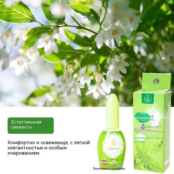 Кобаяси Фармасьютикалс, Япония Туалетный дезодоратор с одной каплей Волшебное средство для удаления запаха и накипи Освежитель воздуха.