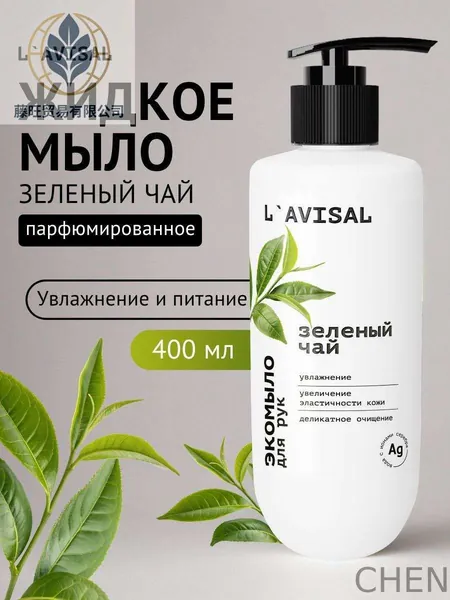 Жидкое мыло для рук и тела "Зеленый чай", 400 мл, парфюмированное, LAVISAL