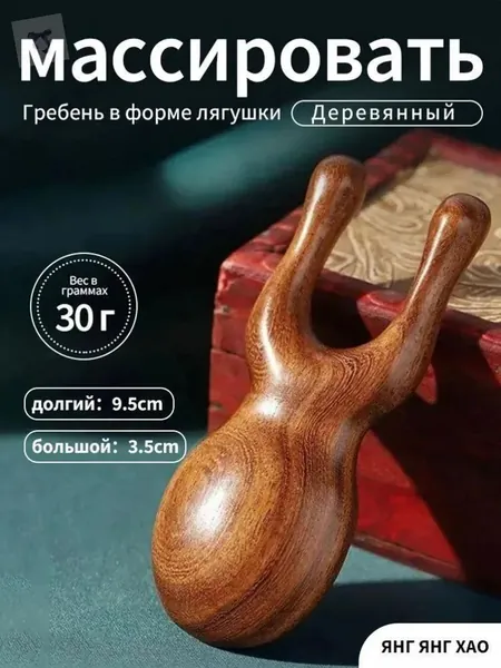Ручной массажер для тела, многофункциональный антицеллюлитный; желтый, цельный; используется для массажа задних конечностей и шеи для снятия напряжения и улучшения кровообращения