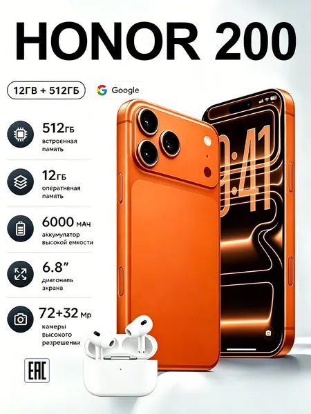 Смартфон Смартфон H0n0r 300 Global 12+512 ГБ, Android 10, большой объем памяти, HD-дисплей, смартфон для пожилых и детей, черный Global 12/512 ГБ CN 12/512 ГБ, Nano-SIM CN 12/512 ГБ, Nano-SIM, светло-коричневый