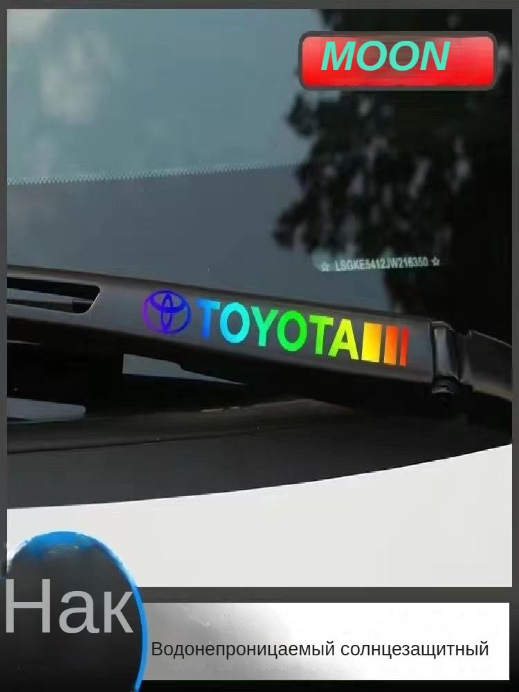 Автомобильная бумага для дождя