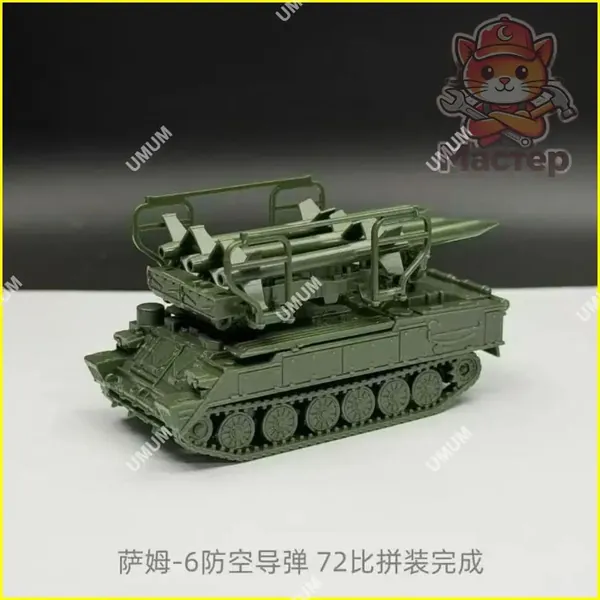 Эксклюзивный 4D конструктор в масштабе 1:72, модель ЗРС 2К12 Куб Сам6, окрашен в военный зеленый цвет, сборка осуществляется без клея из 30 деталей, габариты составляют 9,5 на 4 на 10 см