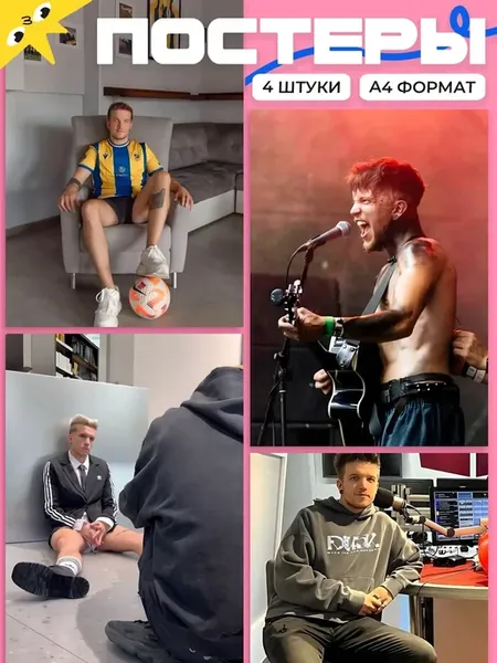 Постеры Baby Lasagna. 4шт. А4 (21х29,7см)