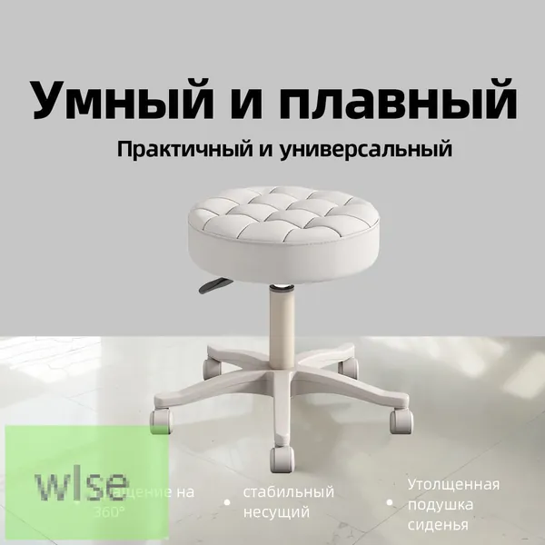 Кресло педикюрное,Сталь,Экокожа