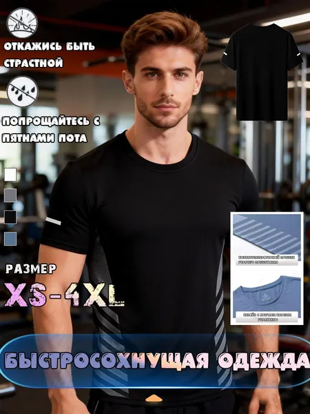 Футболка Uniqlo 1 шт
