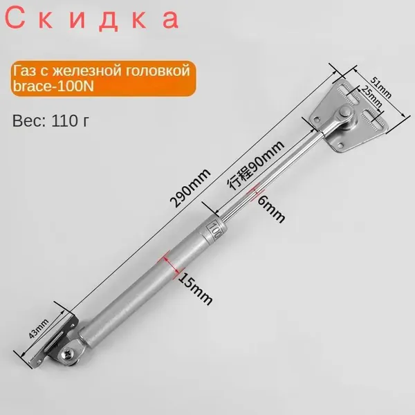 Термопривод для теплицы290 х 47мм, Сталь, 1 шт