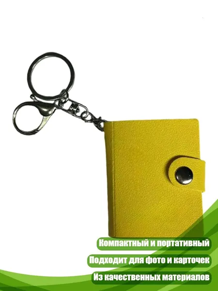 Альбом 1 шт.