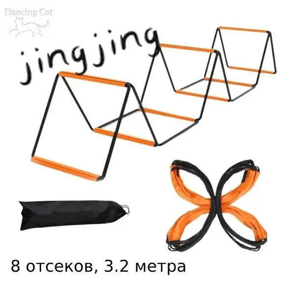 Координационная дорожка Cпортивная лестница для спорта