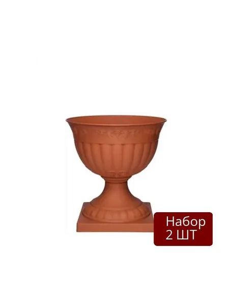 Набор 2 шт Вазон на ножке "Флора" на квадратной
