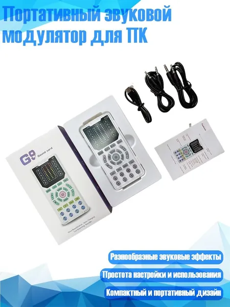 Вокальная радиосистема, разноцветный