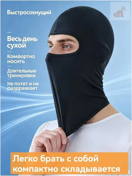 Бафф, размер: Универсальный