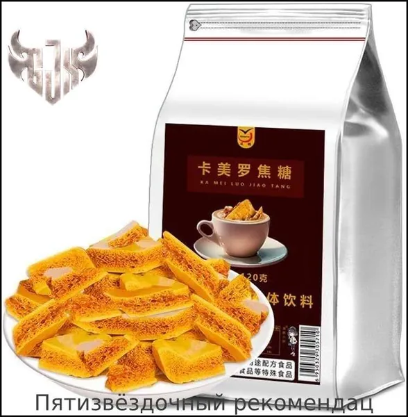 карамельные блоки, 120 г / пакет. Твёрдый быстрорастворимый напиток, шоколадные блоки для выпечки, специальный сахар для кофе и чая, ароматизатор для напитков, сладость к послеобеденному чаю
