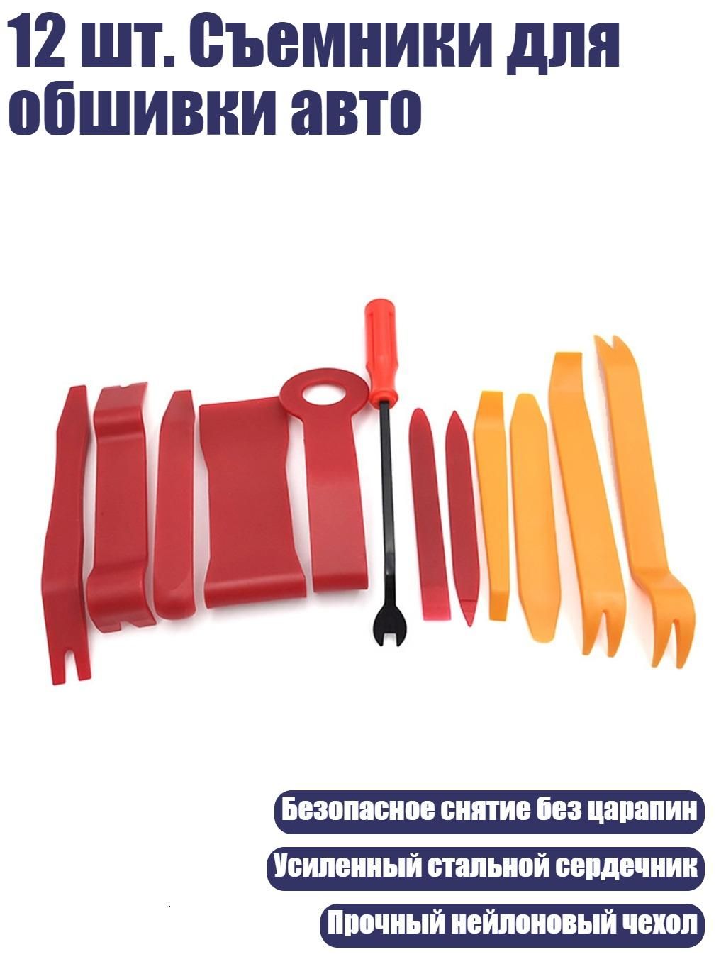 Ремкомплект глушителя, длина 300 мм арт.13AC809534-A_LLJH1