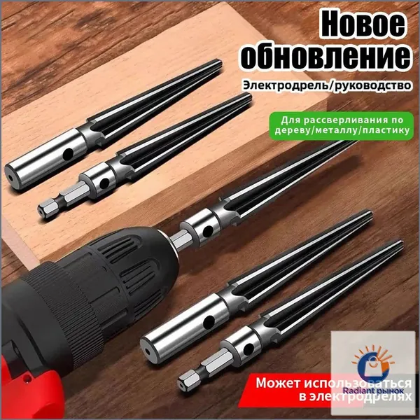 Качественная коническая фаска с 6 рифлениями, используемая для ручной развертки мостового штифта, диаметром от 5 до 16 мм с Тобразной рукояткой, поставляется в единственном экземпляре.